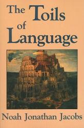 The Toils of Language