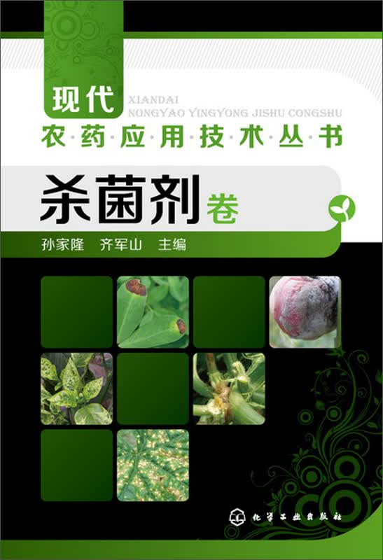 杀菌剂卷高性价比高么？