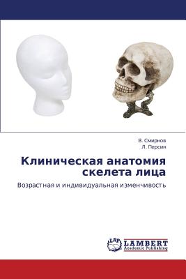 Klinicheskaya Anatomiya Skele