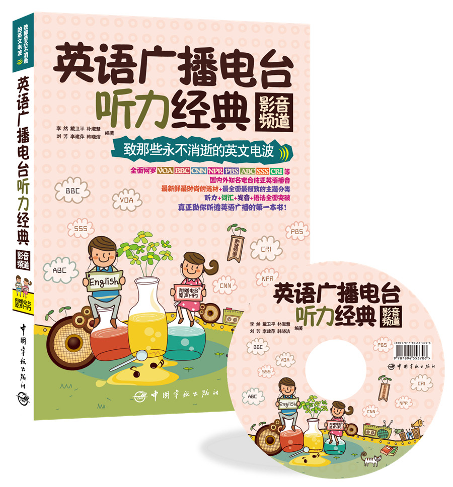 什么软件可以看京东英语专项训练价格趋势|英语专项训练价格历史