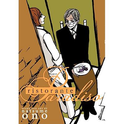 预订 Ristorante Paradiso