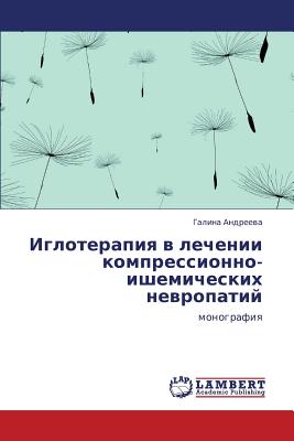 Igloterapiya V Lec