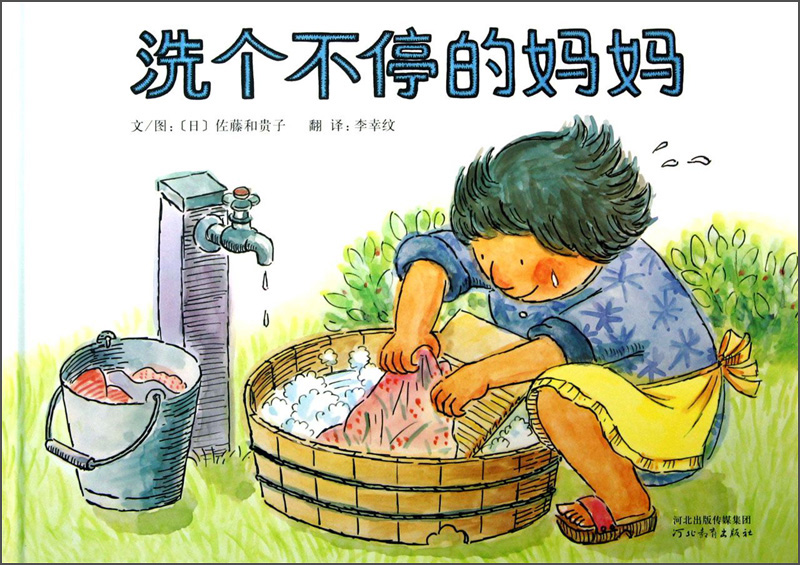 京东图书文具 2021-04-10 - 第11张  | 最新购物优惠券