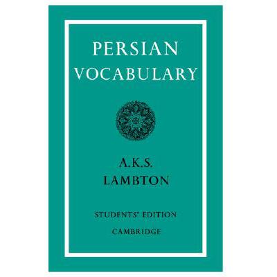 预订 Persian Vocabulary