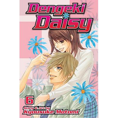 预订 Dengeki Daisy, Volume 6