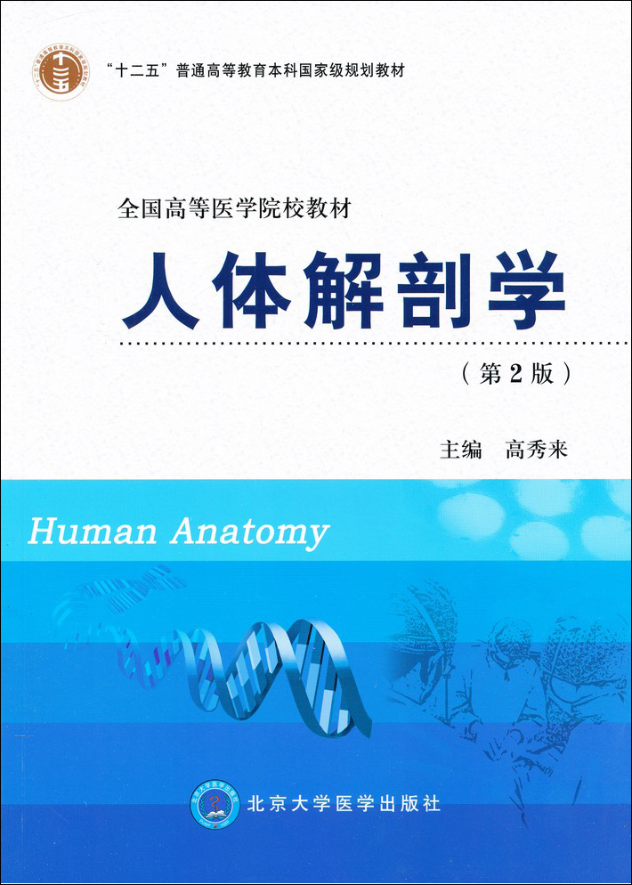 京东大学教材如何查看历史价格|大学教材价格走势