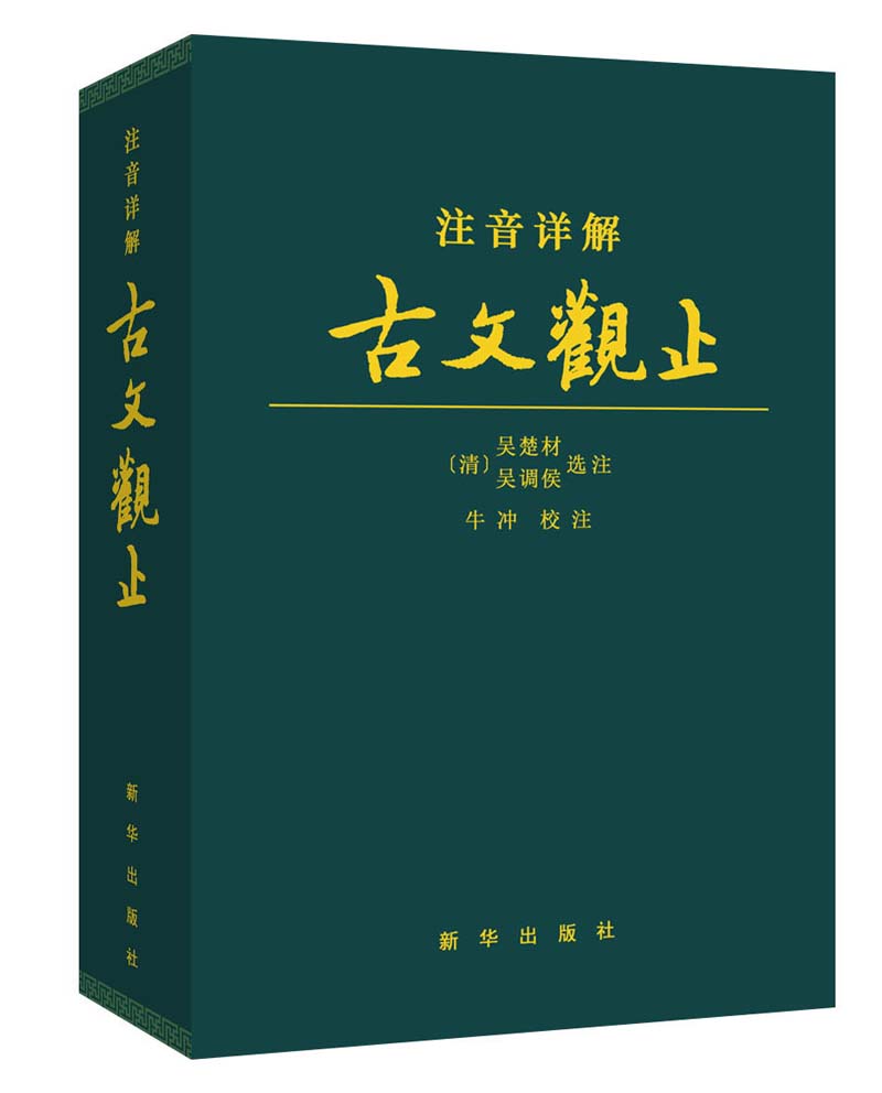 京东图书文具 2023-03-01 - 第2张  | 最新购物优惠券