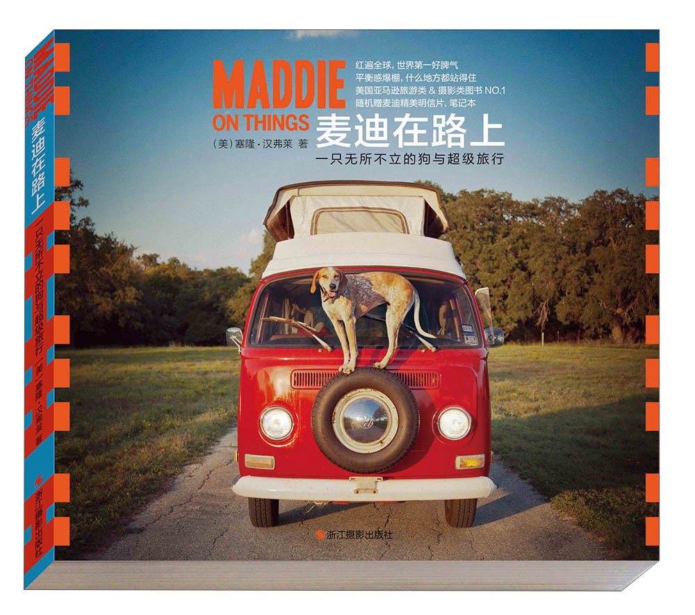 旅游摄影价格行情走势图|旅游摄影价格走势图