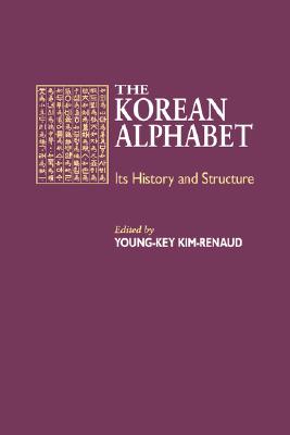 Kim-Renaud: The Korean Alph