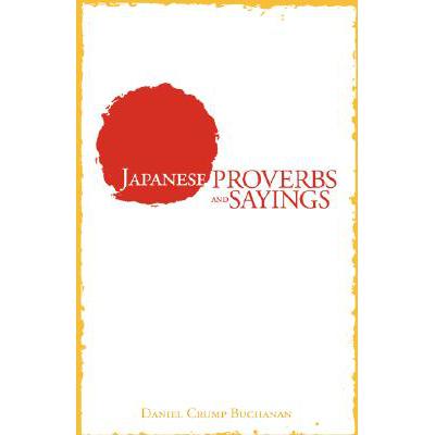预订 Japanese Proverbs and Sayings