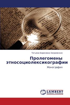 Prolegomeny