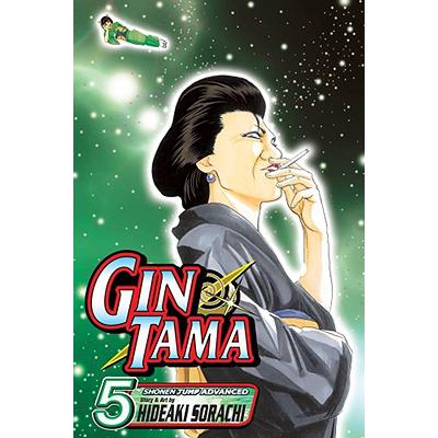 预订 Gin Tama, Vol. 5, 5