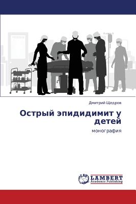 Ostryy Epididimit U Detey