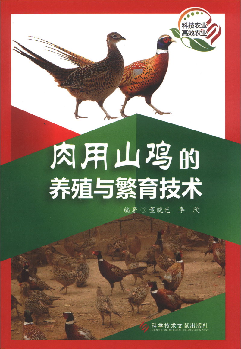 畜牧、狩猎、蚕、蜂最全历史价格表|畜牧、狩猎、蚕、蜂价格走势