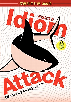 【预订】idiom attack, vol. 1: everyday living