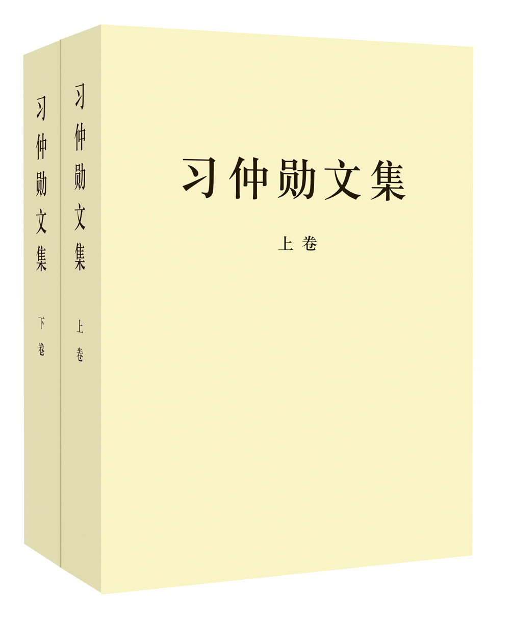 党政读物怎么看历史价格|党政读物价格走势图