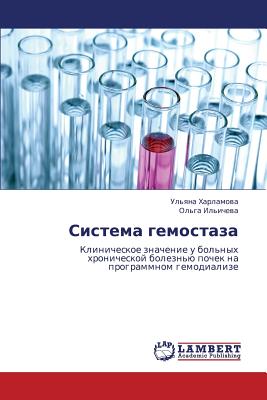 Sistema Gemostaza