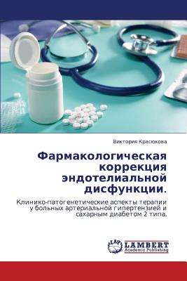 Farmakologicheskaya Korrektsiy
