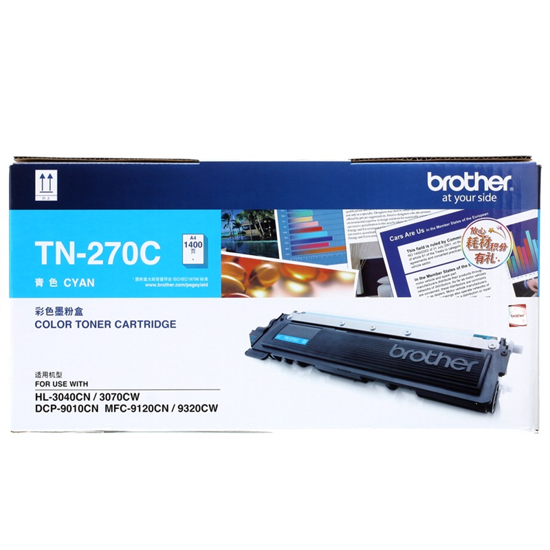 兄弟(brother) tn-270c 青色粉仓(适用于dcp-9010cn/hl-3040cn/hl