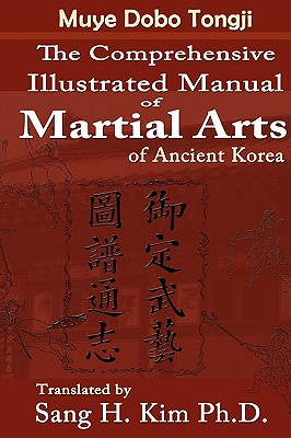 Muye Dobo Tongji: Complete Illustrated