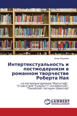 【预订】intertekstualnost i postmodernizm v