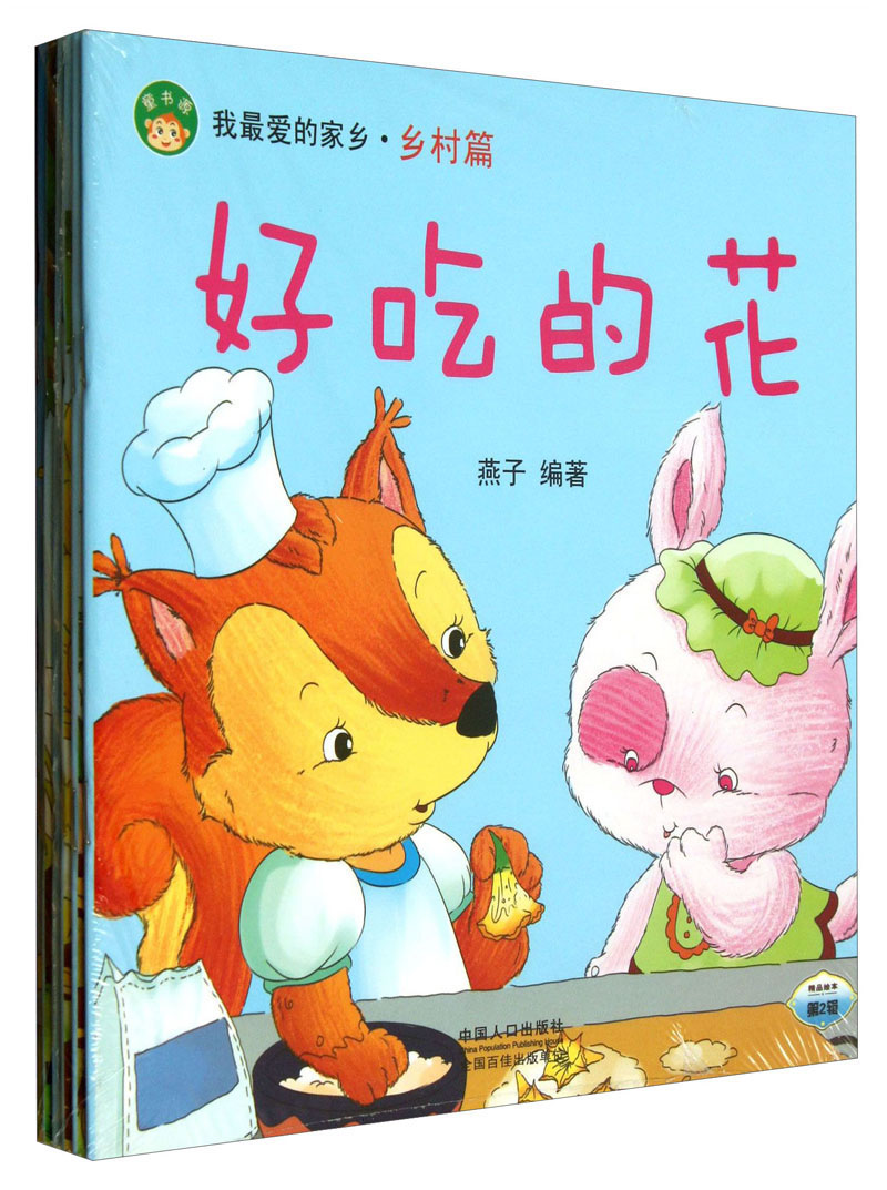 【正版书】我给你更多