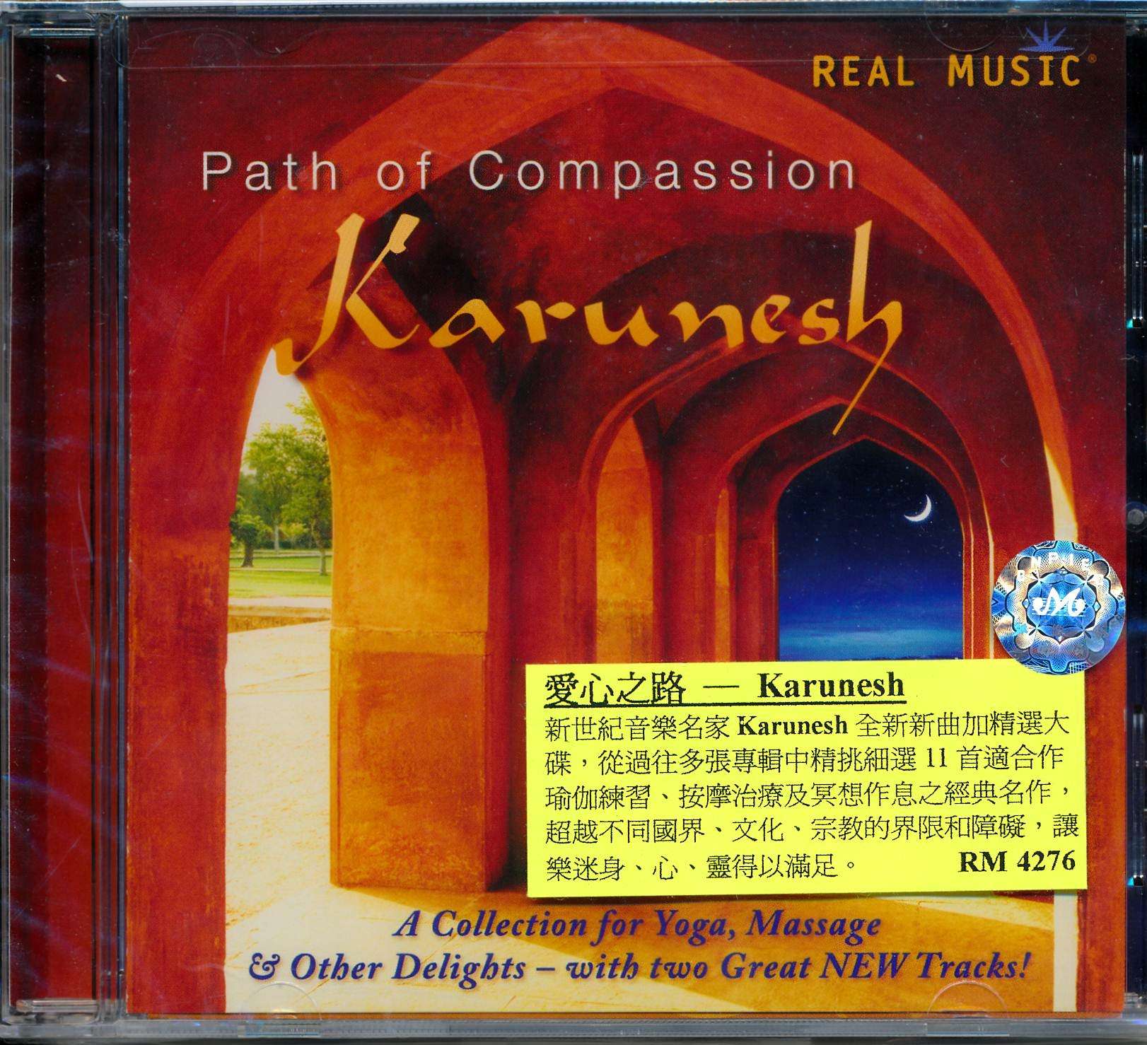 【中图音像】爱心之路 path of compassion(cd)rm4276