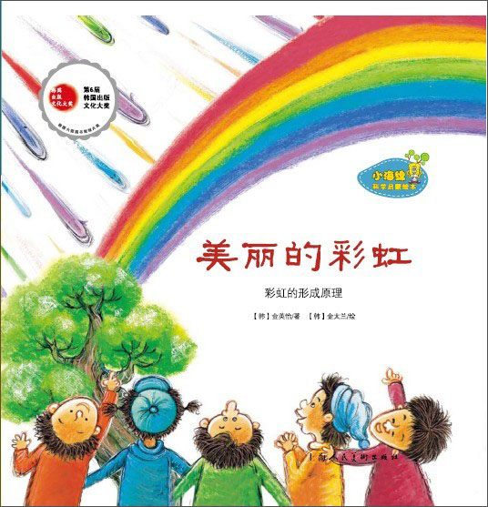 一闪一闪亮晶晶