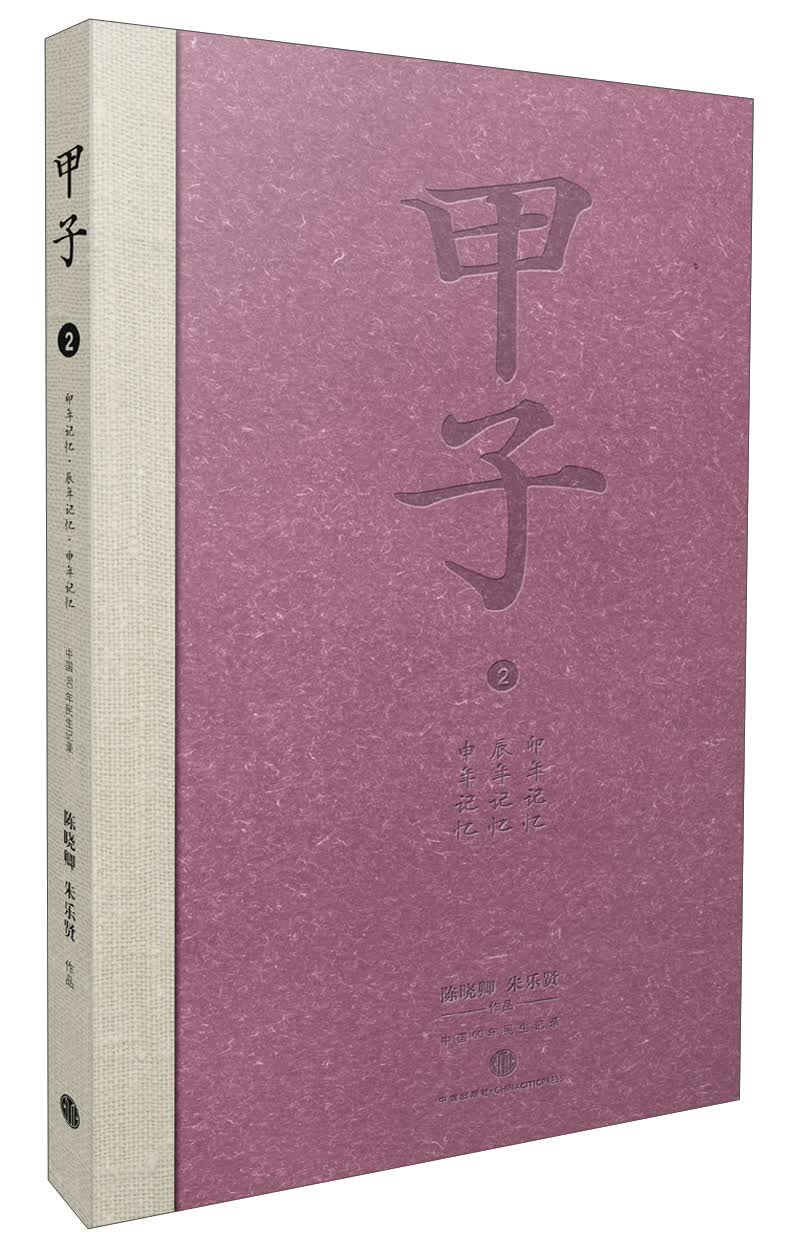 万字长文告诉你，这些历史向图书双十一值得囤
