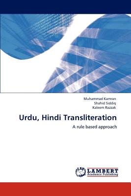 【预订】urdu, hindi transliteration