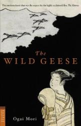 【预订】the wild geese wild geese