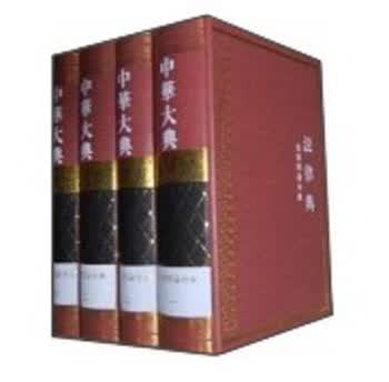 中华大典·法律典·行政法分典（套装全4册，共1箱）