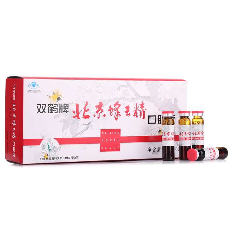 提高免疫力,改善睡眠质量——双鹤牌北京蜂王精口服液历史价格走势及用户反馈