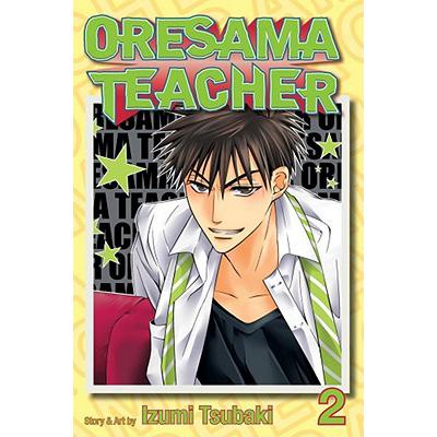 预订 Oresama Teacher, Vol. 2, 2