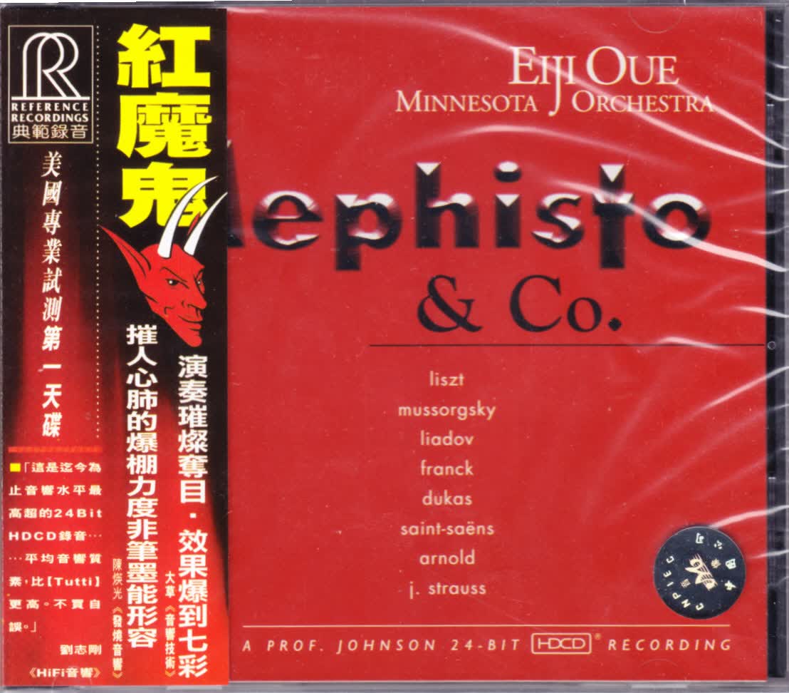 【中图音像】红魔鬼 Mephisto & Co/大植英次 天碟 进口CD-RR82CD属于什么档次？