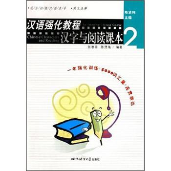 京东对外汉语价格曲线图在哪|对外汉语价格走势