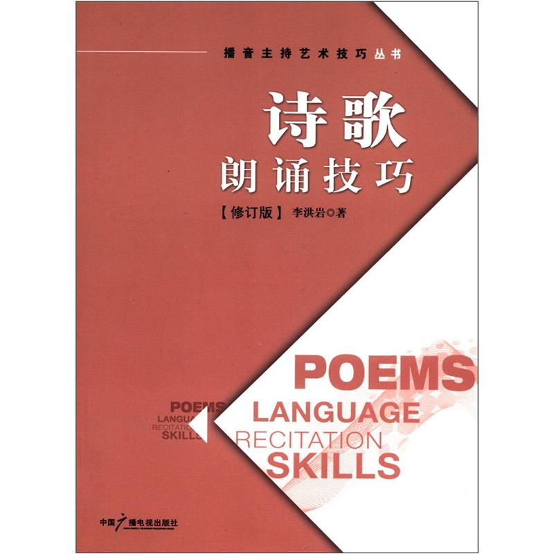 京东演讲与口才价格走势怎么看|演讲与口才价格比较
