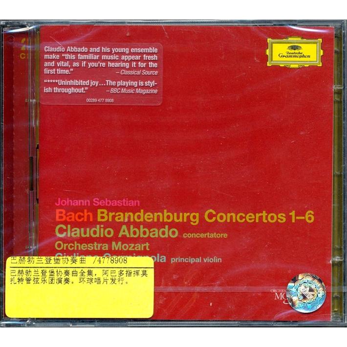 进口CD 巴赫勃兰登堡协奏曲全集（2CD）