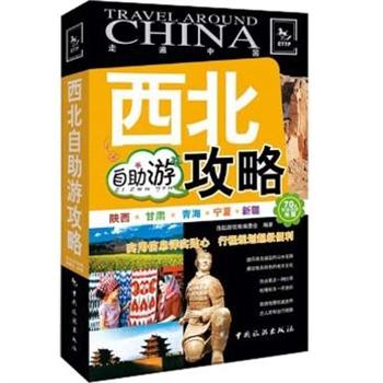 查询京东自助游价格走势|自助游价格比较