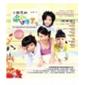 小朋友的瑜珈健康書 (附DVD)