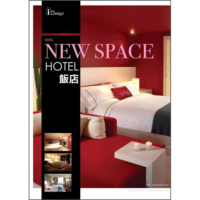 New Space 2: Hotel飯店 mobi格式下载
