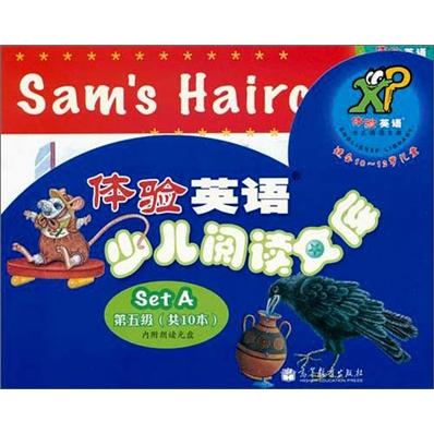 体验英语少儿阅读文库 setA 日常生活（第5级）（适合10-12岁）（10册+MP3）