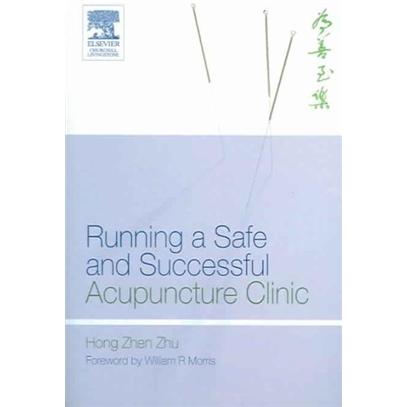 Running a Safe and Successful Acupuncture Clinic临床针灸安全与成功