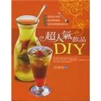 超人气饮品DIY 超人氣飲品DIY 港台原版