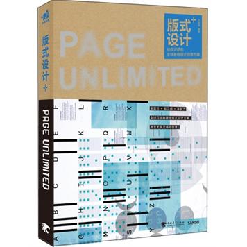 版式设计+ 给你灵感的全球最佳版式创意方