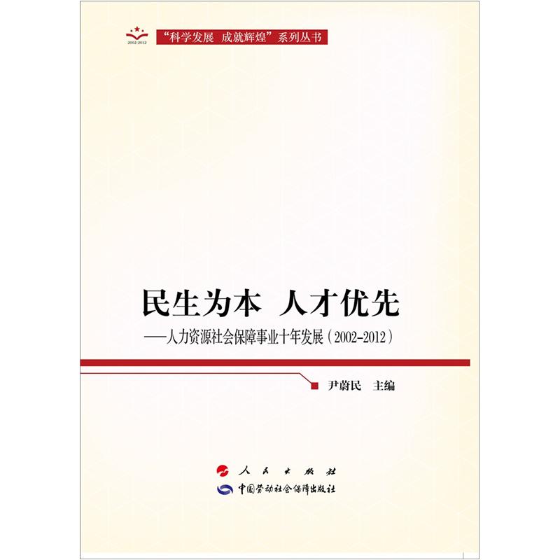 正版现货 