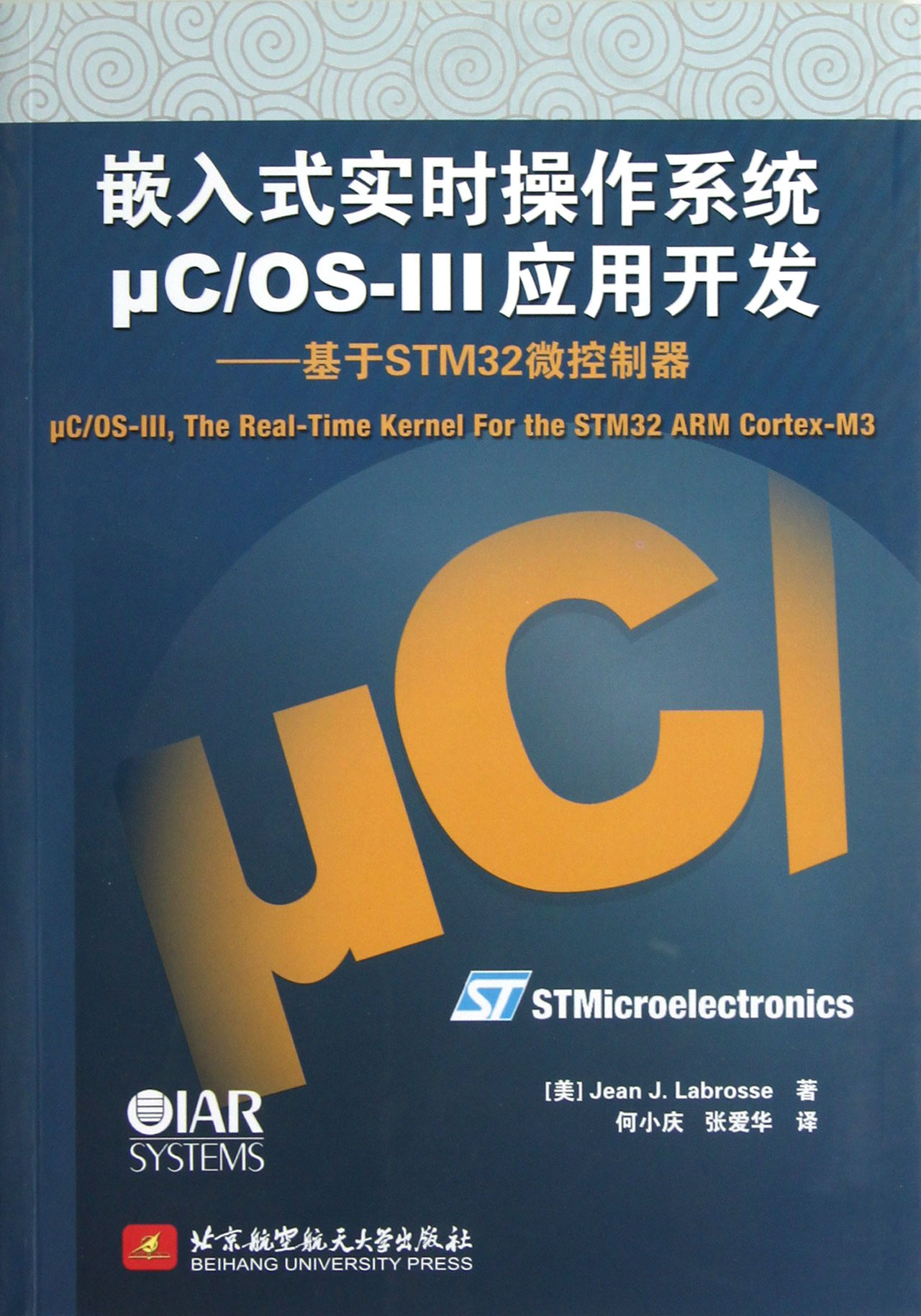 qt开发linux应用_linux应用软件开发_linux应用程序开发