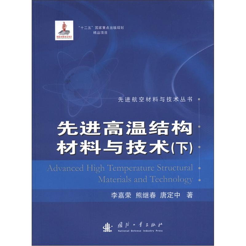 想查航空、航天价位用什么查询|航空、航天价格比较