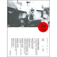 遠方