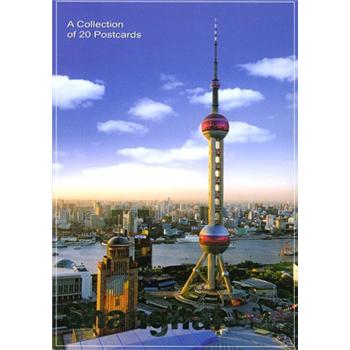 上海全景(明信片)
